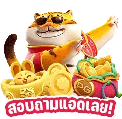 บุษบา568